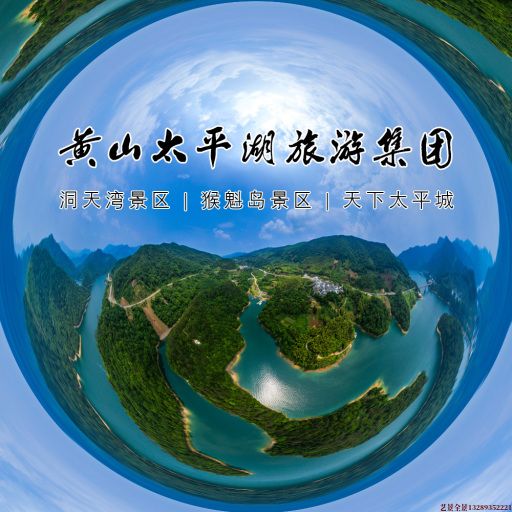 上饶720全景拍摄