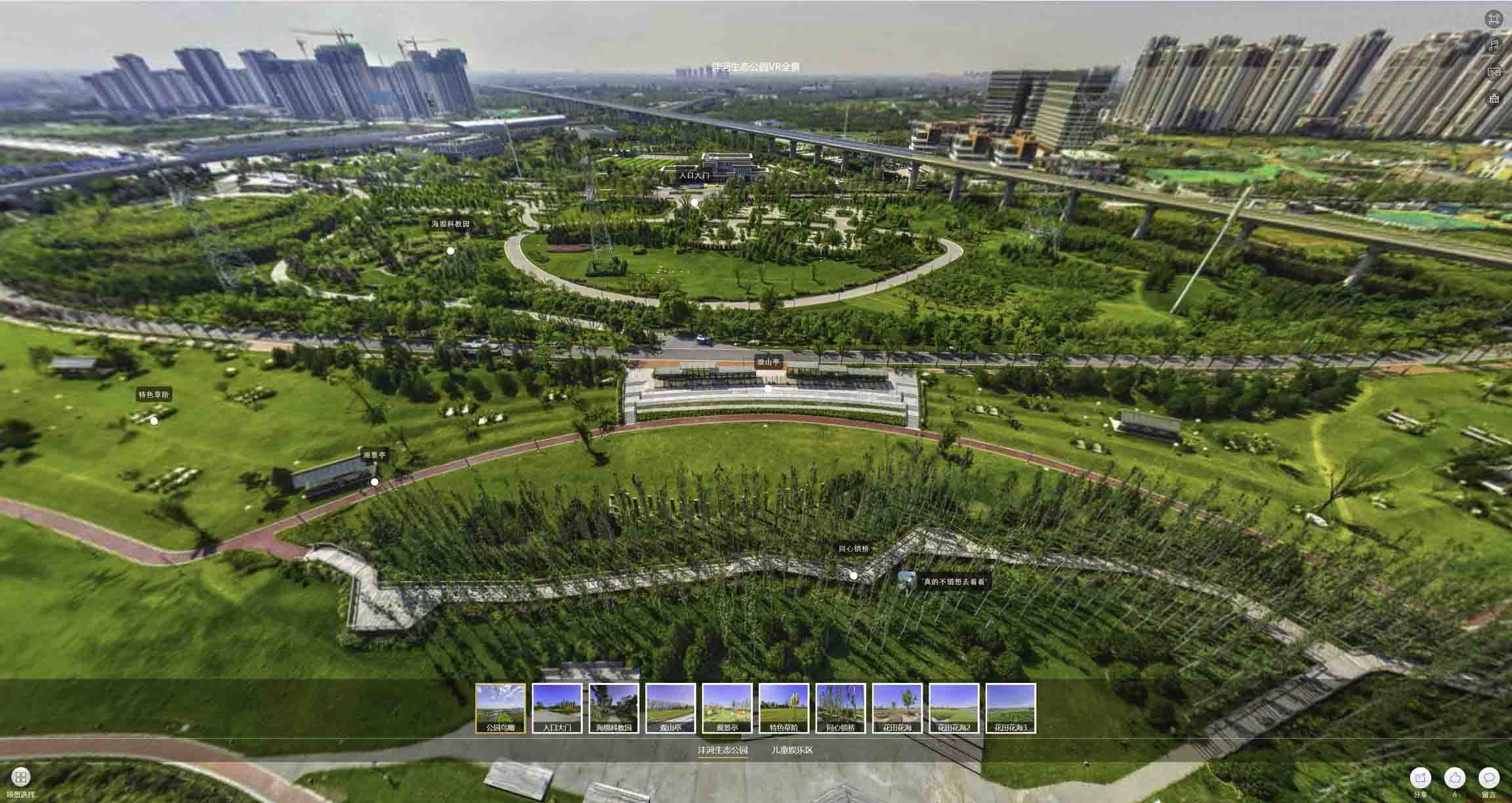 上饶VR全景体验：身临其境的沉浸式感受在手绘地图中的创新应用